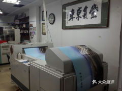 瓦房店市攝影擴印服務(wù)全攻略 地址、價格與營業(yè)時間詳解