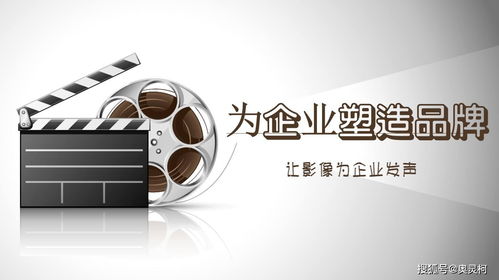 拍攝產品宣傳片有什么意義呢